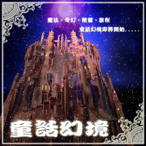 性裸交❌❌❌❌❌特级小蜜桃
