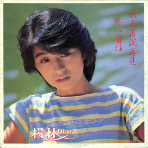 性裸交❌❌❌❌❌特级小蜜桃
