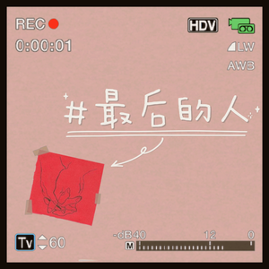 性裸交❌❌❌❌❌特级小蜜桃
