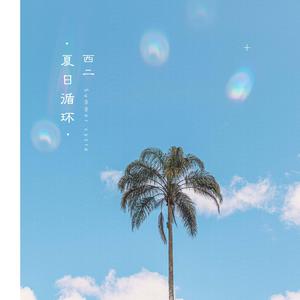 性裸交❌❌❌❌❌特级小蜜桃
